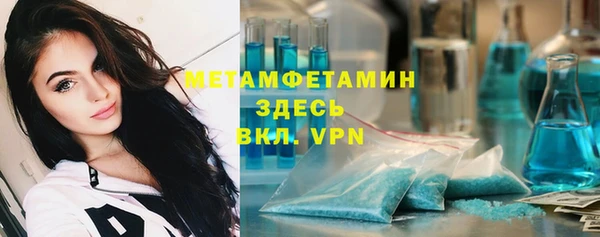 MDMA Premium VHQ Верхний Тагил