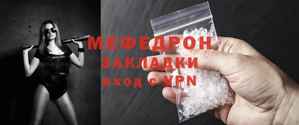 MDMA Premium VHQ Верхний Тагил