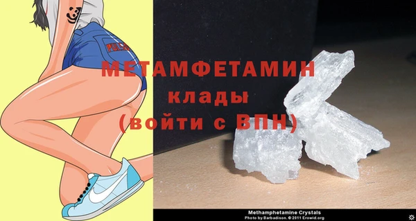 MDMA Premium VHQ Верхний Тагил